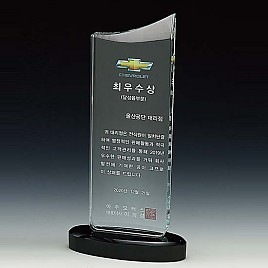크리스탈 상패  [JW166-08]