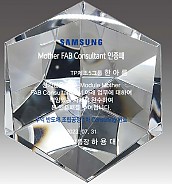 크리스탈 문진  [JW172-07]