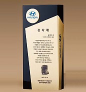 BLACK 크리스탈 상패  [JW276-03]