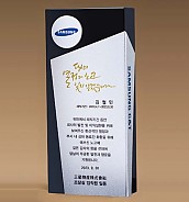 BLACK 크리스탈 상패  [JW276-04]