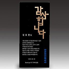 크리스탈 상패  [JW046-02]