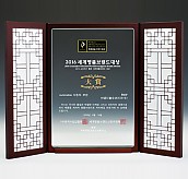 크리스탈 알미늄 상패  [JW010-01]