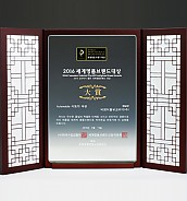 크리스탈 알미늄 상패  [JW010-01]