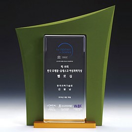 크리스탈 알루미늄 상패  [JW010-03]