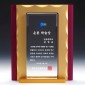 크리스탈 알루미늄 상패  [JW011-02]