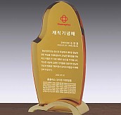 금속조합 크리스탈 상패  [JW105-06]