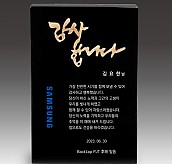 크리스탈 상패  [JW046-01]