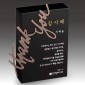 크리스탈 상패  [JW046-04]
