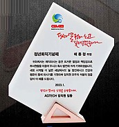 BLACK & WHITE & 금속 상패  [JW018-02]