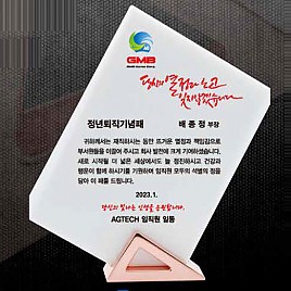 BLACK & WHITE & 금속 상패  [JW018-02]