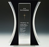 크리스탈 알미늄 상패  [JW013-01]