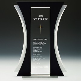 크리스탈 알미늄 상패  [JW013-01]