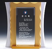 크리스탈 알루미늄 상패  [JW011-03]