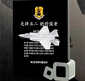 BLACK 크리스탈 & 금속 상패  [JW026-02]