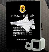 BLACK 크리스탈 & 금속 상패  [JW026-02]