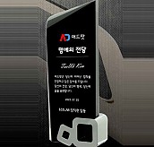 BLACK 크리스탈 & 금속 상패  [JW027-02]