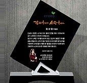 BLACK & WHITE & 금속 상패  [JW019-01]