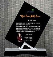 BLACK & WHITE & 금속 상패  [JW019-01]