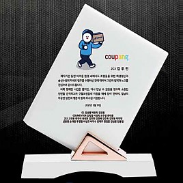 BLACK & WHITE & 금속 상패  [JW019-02]