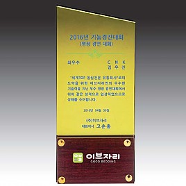 크리스탈 & 우드  [JW128-01]