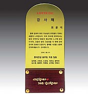 크리스탈 & 우드  [JW128-02]