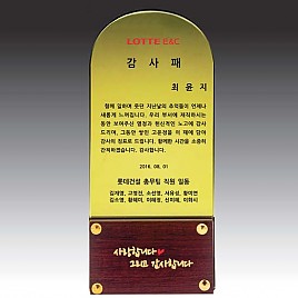 크리스탈 & 우드  [JW128-02]