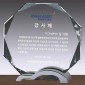 금속조합 크리스탈 상패  [JW104-01]