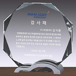 금속조합 크리스탈 상패  [JW104-02]