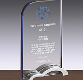 금속조합 크리스탈 상패  [JW104-06]