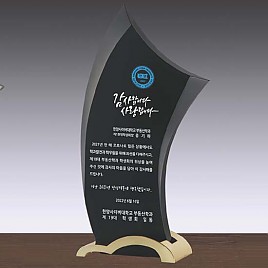 금속조합 크리스탈 상패  [JW105-02]