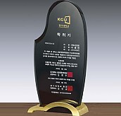 금속조합 크리스탈 상패  [JW105-09]