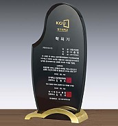 금속조합 크리스탈 상패  [JW105-09]