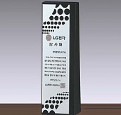 금속조합 크리스탈 상패  [JW113-02]