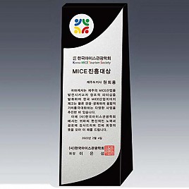 알로이 BLACK 크리스탈 상패  [JW144-01]