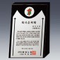 알로이 BLACK 크리스탈 상패  [JW145-01]
