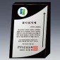 알로이 BLACK 크리스탈 상패  [JW145-03]
