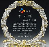 주석상패(금부)  [JW188-04]