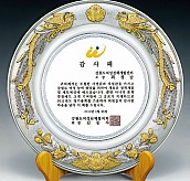 주석상패(금부)  [JW190-03]