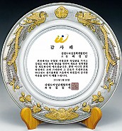 주석상패(금부)  [JW190-03]