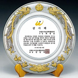 주석상패(금부)  [JW190-03]