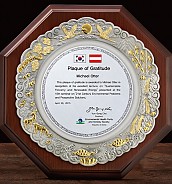 금부주석 상패  [JW176-01]