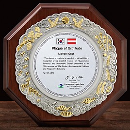 금부주석 상패  [JW176-01]