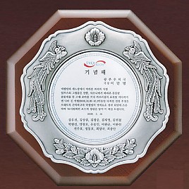 주석도금 상패  [JW232-02]