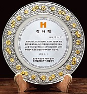 금부주석 상패  [JW177-01]