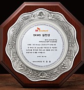 주석 상패  [JW178-01]