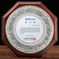 주석 상패  [JW178-04]