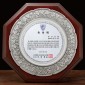 주석 상패  [JW178-06]