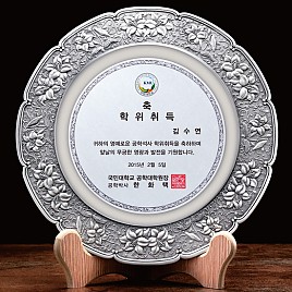 주석 상패  [JW178-09]