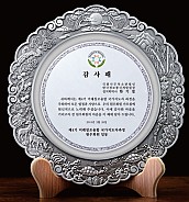 주석 상패  [JW178-10]