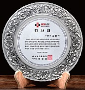 주석 상패  [JW178-12]